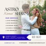 Astro Kamal Sharma Kundli Reading
