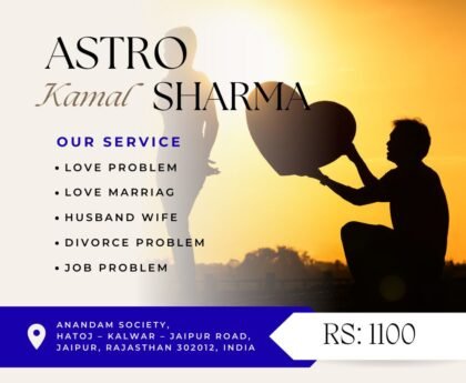 Astro Kamal Sharma