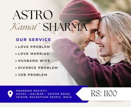 Astro Kamal Sharma