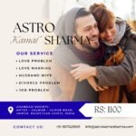 Astro Kamal Sharma