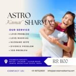 Astro Kamal Sharma