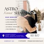 Astro Kamal Sharma