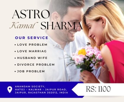 Astro Kamal Sharma