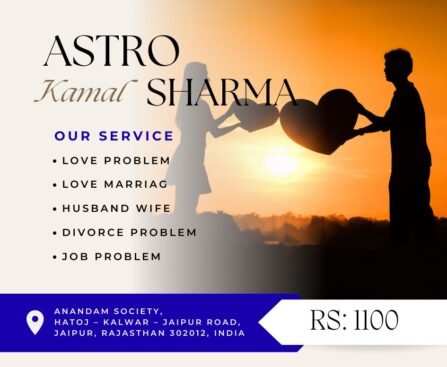 Astro Kamal Sharma
