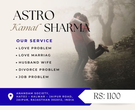 Astro Kamal Sharma
