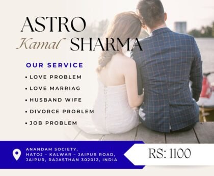 Astro Kamal Sharma